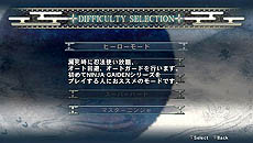 画像集#003のサムネイル/2012年2月23日発売予定「NINJA GAIDEN Σ PLUS」の最新情報公開。ヒーローモード,忍法,そしてカスタマイズ要素とは