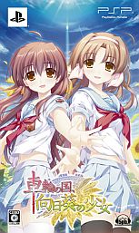 画像集#002のサムネイル/「車輪の国、向日葵の少女」，ヒマワリのタネの店舗配布会を秋葉原で開催