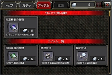 画像集#013のサムネイル/スマホ向けMMORPG「イザナギオンライン」のβテストが本日スタート。ゲーム内有料マネー「金剛石」5個を参加者全員にプレゼント