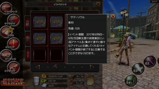 画像集 No.006のサムネイル画像 / 「イザナギオンライン」，開催中のお化け屋敷イベントをより楽しむためのキャンペーン開催