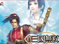 PS3専用パッケージとなる「真・三國無双 Online 〜龍神乱舞〜 5周年記念パック」が11月29日に発売。特別な称号や装備品など多数の特典を同梱