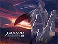 「ファイアーエムブレム 覚醒」公式サイトで「兵種一覧」や最新ムービー4本を公開。クラブニンテンドーには本作のセレクションCDが登場