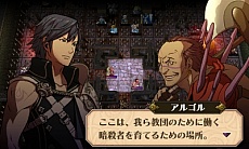 画像集#011のサムネイル/「ファイアーエムブレム 覚醒」の新たな追加マップシリーズ「神軍師への道」が配信開始。高難度マップや新たな物語が楽しめる
