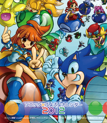画像集#002のサムネイル/「SONIC THE HEDGEHOG 4 Episode II」4月14日と15日にコンセプトアート展を,4月28日と29日に体験会を,お台場の「ジョイポリス ナノ」で開催