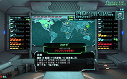 #020Υͥ/XCOM: Enemy UnknownפΥӥ塼Ǻܡꥢϵ忯ά˴ΩXCOMγڤ⤦ϵ夬ԥ