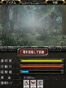 画像集#009のサムネイル/カード型シミュレーションRPG「KINGDOM CONQUEST HEAVEN」,正式サービスが「Mobage」で開始。プレイヤー同士の対戦でスリルも味わえる