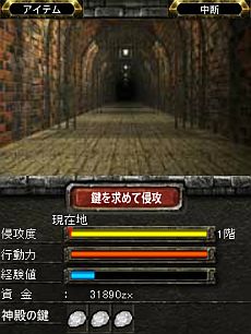 画像集#010のサムネイル/カード型シミュレーションRPG「KINGDOM CONQUEST HEAVEN」,正式サービスが「Mobage」で開始。プレイヤー同士の対戦でスリルも味わえる