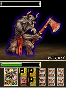 画像集#011のサムネイル/カード型シミュレーションRPG「KINGDOM CONQUEST HEAVEN」,正式サービスが「Mobage」で開始。プレイヤー同士の対戦でスリルも味わえる