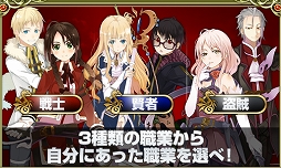 画像集#003のサムネイル/「クロノ戦記 ONLINE」テクニカルテスト第2弾が本日15：00にスタート。今回はゲーム内ショップの利用が可能に