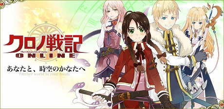 画像集#006のサムネイル/「クロノ戦記 ONLINE」テクニカルテスト第2弾が本日15：00にスタート。今回はゲーム内ショップの利用が可能に