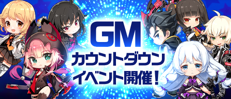 画像集 No.006のサムネイル画像 / 【PR】年末年始はイベントが満載！　コンボを駆使して戦う「ソウルワーカー」の爽快なバトルを体験しよう