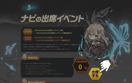 画像集#009のサムネイル/「ソウルワーカー」,新主人公“ナビ”のスキルアクション紹介動画と,上田麗奈さんによるコメント動画が公開。6月12日には公式放送も実施予定