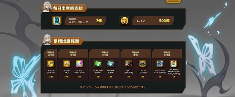 画像集#010のサムネイル/「ソウルワーカー」,新主人公“ナビ”のスキルアクション紹介動画と,上田麗奈さんによるコメント動画が公開。6月12日には公式放送も実施予定