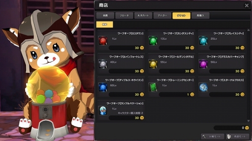 画像集#004のサムネイル/「ソウルワーカー」ハル・エスティア＆アーウィン・アークライトの一部スキルバランスが調整