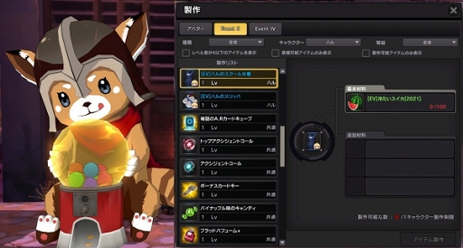 画像集#005のサムネイル/「ソウルワーカー」ハル・エスティア＆アーウィン・アークライトの一部スキルバランスが調整