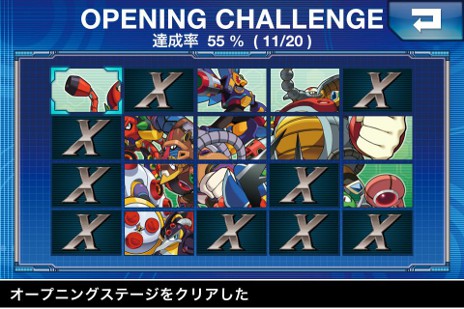 画像集#017のサムネイル/iPhone/iPod Touch用ゲーム「ロックマンX」の配信が本日開始。iOSに最適化された名作アクションゲームをプレイしてみよう