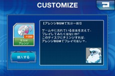 画像集#018のサムネイル/iPhone/iPod Touch用ゲーム「ロックマンX」の配信が本日開始。iOSに最適化された名作アクションゲームをプレイしてみよう