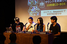 画像集 No.005のサムネイル画像 / 「レイストーム」20周年CD-BOXの記念イベント「REAL ZUNTATA NIGHT 2」をレポート。当時のZUNTATAメンバーや開発スタッフが思い出を語った
