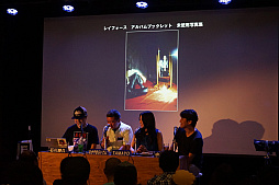 画像集 No.008のサムネイル画像 / 「レイストーム」20周年CD-BOXの記念イベント「REAL ZUNTATA NIGHT 2」をレポート。当時のZUNTATAメンバーや開発スタッフが思い出を語った