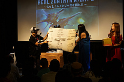 画像集 No.040のサムネイル画像 / 「レイストーム」20周年CD-BOXの記念イベント「REAL ZUNTATA NIGHT 2」をレポート。当時のZUNTATAメンバーや開発スタッフが思い出を語った