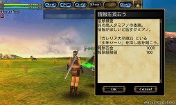 #007Υͥ/PRMMORPG֥륯饤פΥΥ󥿡ƥƮ򥹥ޡȥեθ衪ʤƥΥץ쥼Ȥ