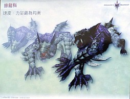 画像集#009のサムネイル/2012年，アエリアが満を持して贈る新作オンラインRPG「Dragon's Prophet」とは？　