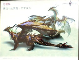 画像集#015のサムネイル/2012年，アエリアが満を持して贈る新作オンラインRPG「Dragon's Prophet」とは？　