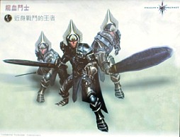 画像集#028のサムネイル/2012年，アエリアが満を持して贈る新作オンラインRPG「Dragon's Prophet」とは？　