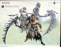 画像集#031のサムネイル/2012年，アエリアが満を持して贈る新作オンラインRPG「Dragon's Prophet」とは？　