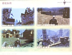 画像集#041のサムネイル/2012年，アエリアが満を持して贈る新作オンラインRPG「Dragon's Prophet」とは？　