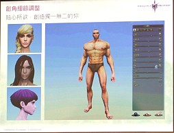 画像集#042のサムネイル/2012年，アエリアが満を持して贈る新作オンラインRPG「Dragon's Prophet」とは？　