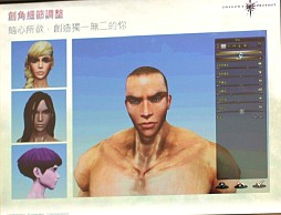 画像集#043のサムネイル/2012年，アエリアが満を持して贈る新作オンラインRPG「Dragon's Prophet」とは？　