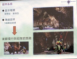 画像集#048のサムネイル/2012年，アエリアが満を持して贈る新作オンラインRPG「Dragon's Prophet」とは？　