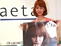 「Dragon's Prophet」イメージソングを歌う「アイドリング!!!」の遠藤 舞さんが編集部にやってきた