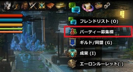 画像集#003のサムネイル/「Dragon's Prophet」,パーティを簡単に組める「パーティーシステム」が実装に。カラフルなドラゴンが出現するパックも発売