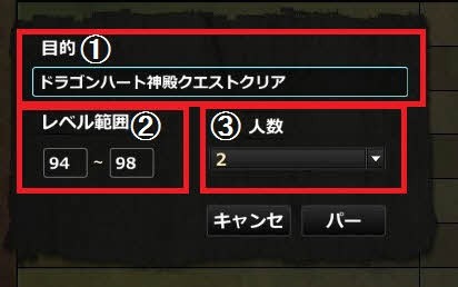 画像集#005のサムネイル/「Dragon's Prophet」,パーティを簡単に組める「パーティーシステム」が実装に。カラフルなドラゴンが出現するパックも発売