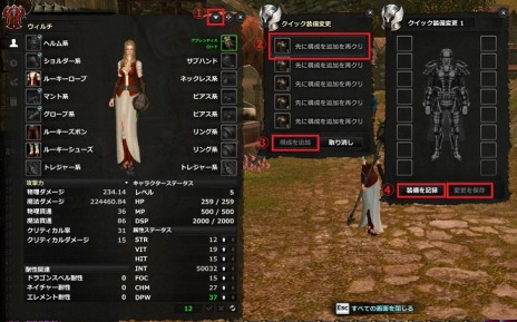 画像集#014のサムネイル/「Dragon's Prophet」,ゲーム序盤のシステムを改良。初心者&復帰プレイヤー向けのキャンペーンもスタート
