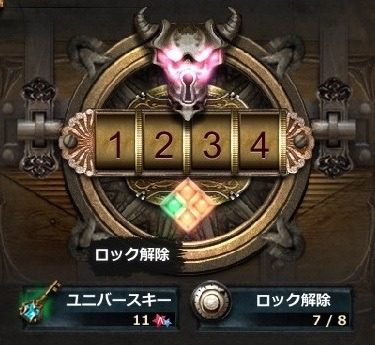 画像集#017のサムネイル/「Dragon's Prophet」,ゲーム序盤のシステムを改良。初心者&復帰プレイヤー向けのキャンペーンもスタート