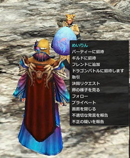 画像集#005のサムネイル/「Dragon's Prophet」,特定のステータスに特化したドラゴンを育成できるシステム「ドラゴンインキュベーション」が実装