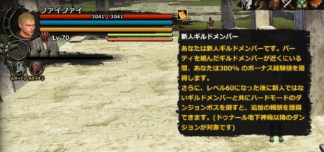 画像集#020のサムネイル/「Dragon's Prophet」,新ワールド「ニブルヘイム」やマップ「タイタニア」が実装に