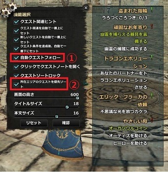 画像集#021のサムネイル/「Dragon's Prophet」,新ワールド「ニブルヘイム」やマップ「タイタニア」が実装に