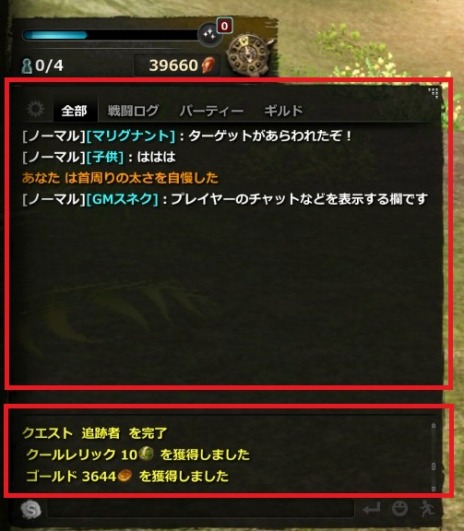 画像集#022のサムネイル/「Dragon's Prophet」,新ワールド「ニブルヘイム」やマップ「タイタニア」が実装に