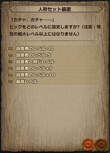 画像集#007のサムネイル/「Dragon's Prophet」,ギルドエリア「ドラゴン秘境」に新機能“ギルド科学技術”が実装。冒険をサポートするさまざまな機能を利用可能に
