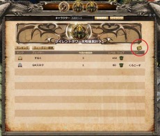 画像集 No.004のサムネイル画像 / 「Dragon's Prophet」,「サイレントタワー」の到達階層を競う「サイレントタワーランキングシステム」を実装。「キャラクター能力アップキャンペーン」も開催