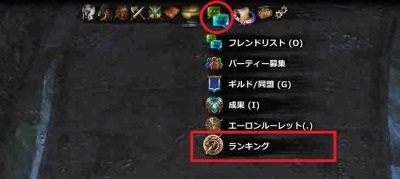 画像集 No.024のサムネイル画像 / 「Dragon's Prophet」,「サイレントタワー」の到達階層を競う「サイレントタワーランキングシステム」を実装。「キャラクター能力アップキャンペーン」も開催