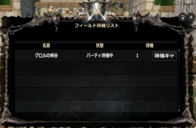 画像集 No.002のサムネイル画像 / 「Dragon's Prophet」20名がチームに分かれて戦う新コンテンツ「プレイヤーアリーナ」を実装。ランダムで選ばれた仲間と勝利を目指す