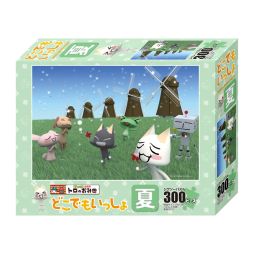 画像集#007のサムネイル/「トロのおみせ ヤマシロヤ出張所」で3月29～30日に店頭イベントが開催