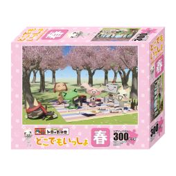画像集#008のサムネイル/「トロのおみせ ヤマシロヤ出張所」で3月29～30日に店頭イベントが開催