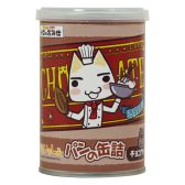 画像集#012のサムネイル/「トロのおみせ ヤマシロヤ出張所」で3月29～30日に店頭イベントが開催