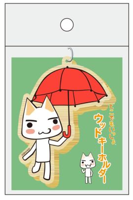 画像集#015のサムネイル/「トロのおみせ ヤマシロヤ出張所」で3月29～30日に店頭イベントが開催